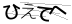CAPTCHA