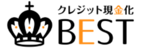 現金化BEST