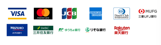 ゼロスタイルの対応クレジットカード