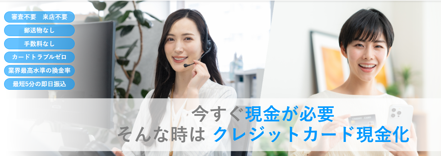 ぱぱっとの概要