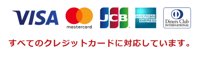 アースサポート現金化の対応クレジットカード