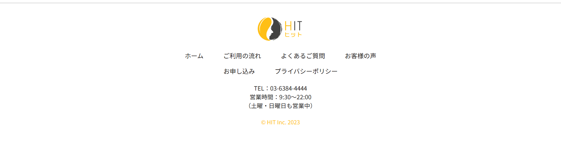 ヒットキャッシュ(ヒット現金化)公式サイトのフッター。TEL 03-6384-4444、営業時間9時30分〜22時(土曜・日曜日も営業中)、HIT Inc.