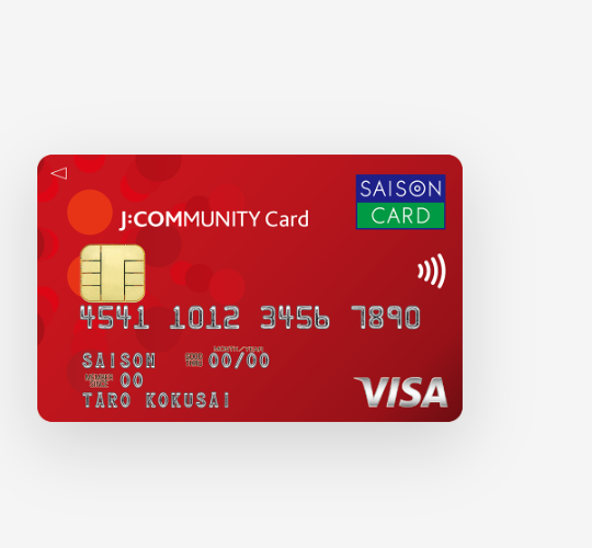 セゾンカードのJ:COMMUNITY Cardセゾンのページ