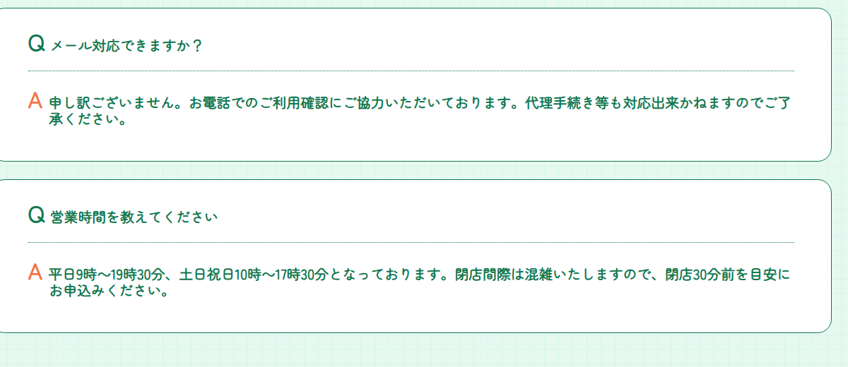 ライフアップ公式サイトのよくある質問。メール対応は不可で電話での利用確認が必要、営業時間は平日9時〜19時30分・土日祝10時〜17時30分