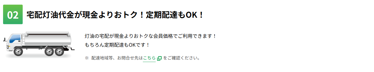 MODACAの特徴（続き）