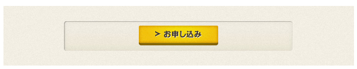 ナジャヴ倶楽部カードのお申し込み