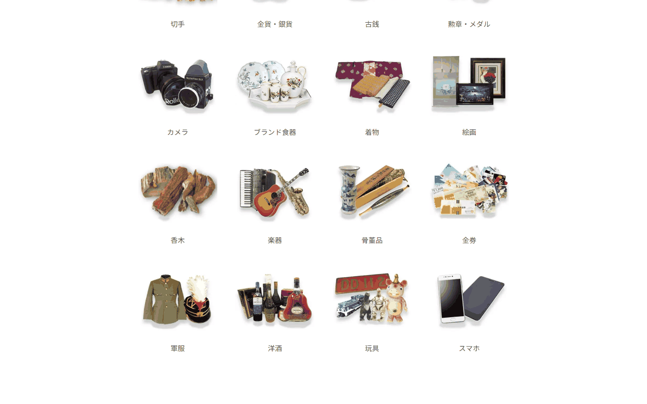 おたからや 中央大橋通り店