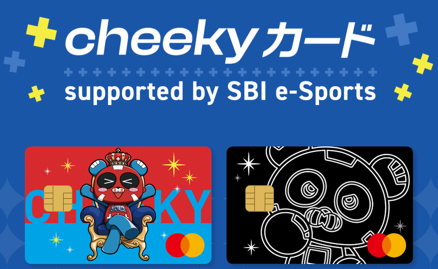 cheekyカード supported by SBI e-Sportsのページ