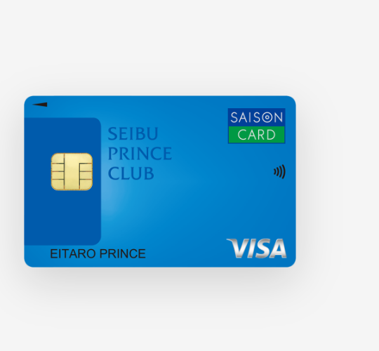 セゾンカードのSEIBU PRINCE CLUBカード セゾンのページ