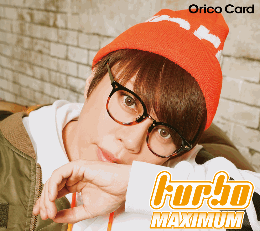turbo MAXIMUM Cardのページ