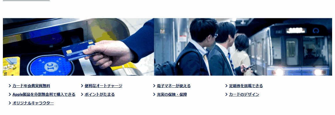 wellow cardのページ（このカードについて）