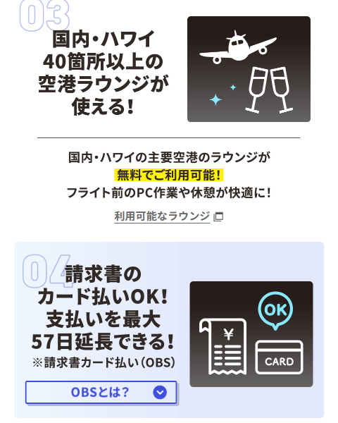 イオンビジネスカードの公式ページ：カードのデザイン