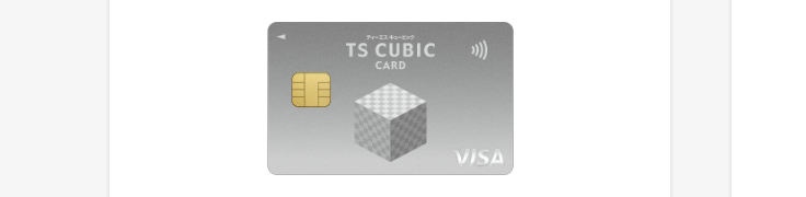DAIHATSU TS CUBIC CARD 法人カードの公式ページ