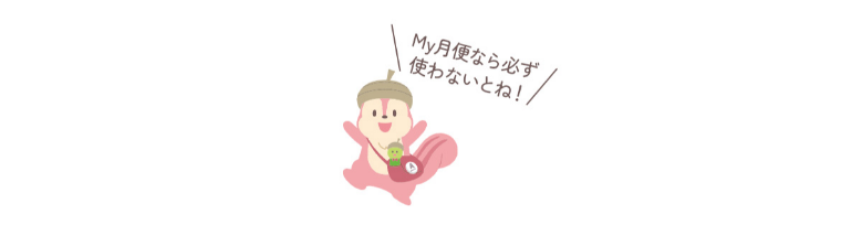 クラブアムウェイカードの公式ページ：カードのデザイン