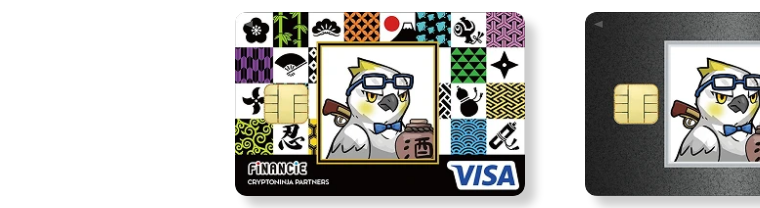 FiNANCiEエポスカード クリプトニンジャの公式ページ：カードのデザイン