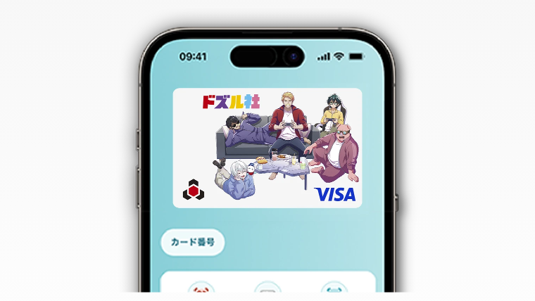 ドズル社エポスカードの公式ページ：カードのデザイン