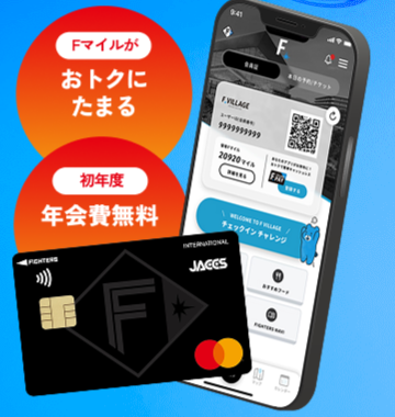 FIGHTERS JACCS CARDのカード