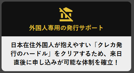 GF Cardの公式ページ