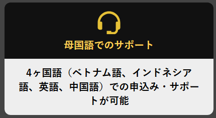 GF Cardの公式ページ
