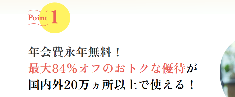 ぐんぎんJCBカードSの公式ページ：年会費永年無料