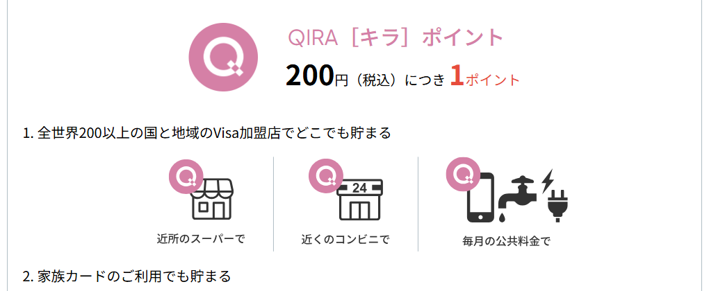 博多大丸孔雀カードの公式ページ