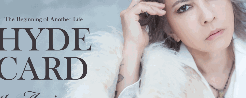 HYDE CARDの公式ページ
