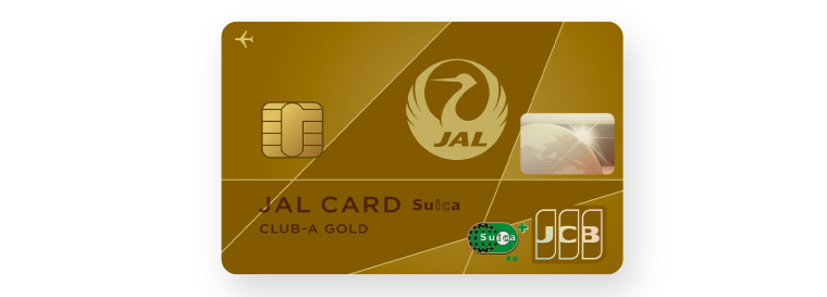 JALカードSuica CLUB-Aゴールドカードの公式ページ