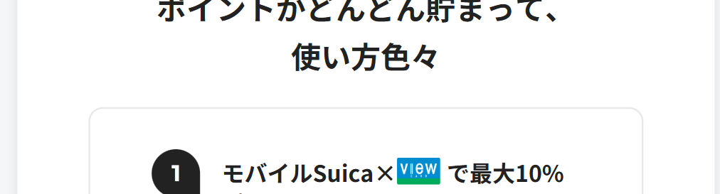 JALカードSuica CLUB-Aゴールドカードの公式ページ：申し込めるのは、満20歳以上で安定した収入がある人（学生は不