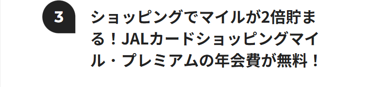 JALカードSuica CLUB-Aゴールドカードの公式ページ：東京駅のラウンジは、当日の新幹線などのグリーン車のきっぷを見