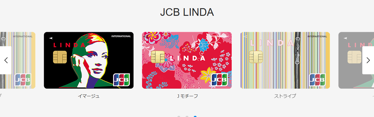 JCB LINDAの公式ページ