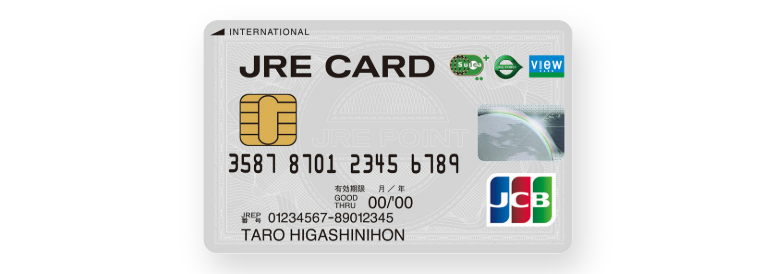 JRE CARDの公式ページ