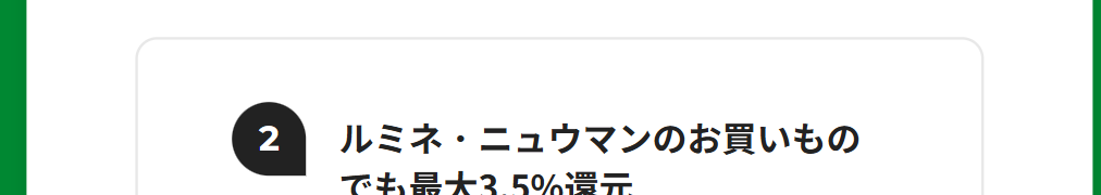 JRE CARDの公式ページ：申し込めるのは、日本国内に住む満18歳以上で電話連絡がとれる