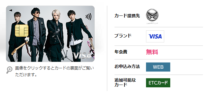 L'Arcardの公式ページ
