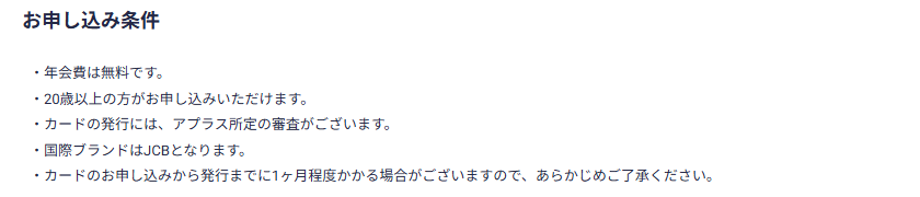 Vポイントカードプラス(レオパレスメンバー)の公式ページ