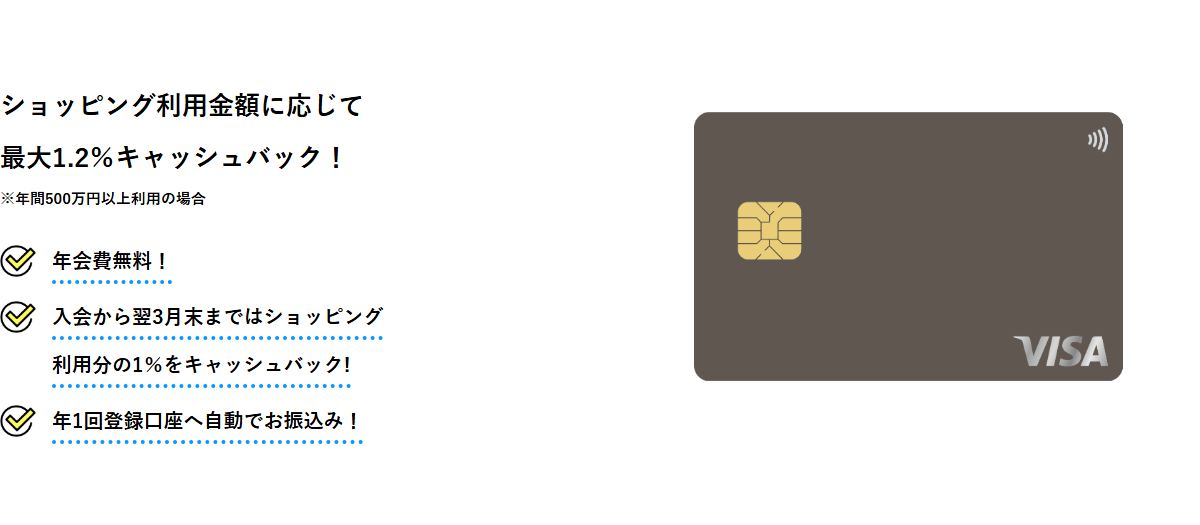 ライフカード<キャッシュバック専用 srcset=