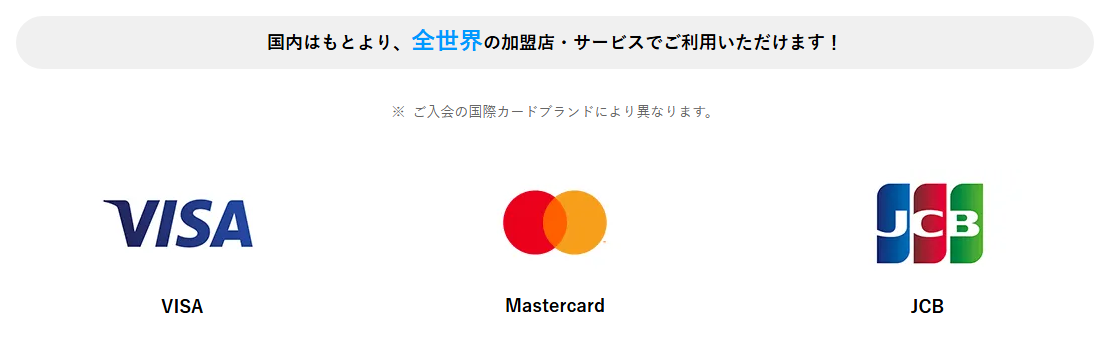 ライフカード<旅行傷害保険付き srcset=