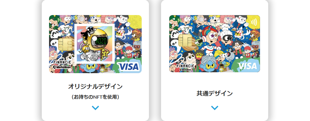 FiNANCiEエポスカードMetaKozoの公式ページ（エポスカード）