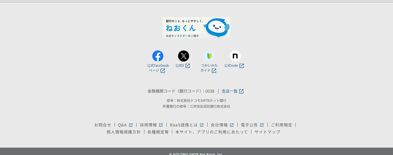 ミライノ カード Business GOLDの公式ページ：公式Facebookページ 公式X つかいかた 