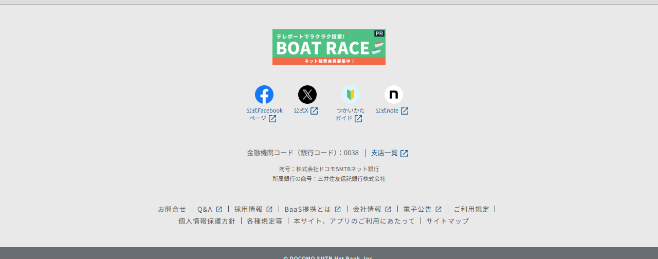 ミライノ カード Business ライトの公式ページ：公式Facebookページ 公式X つかいかた 