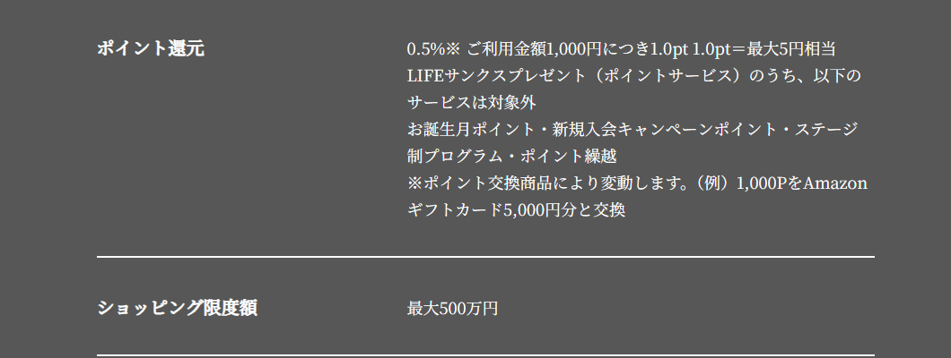 MIYABI CARDの公式ページ