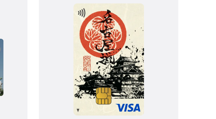 日本名城エポスカードの公式ページ：カードのデザイン