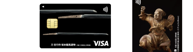 ミュージアム エポスカード 国立文化財機構の公式ページ：カードのデザイン