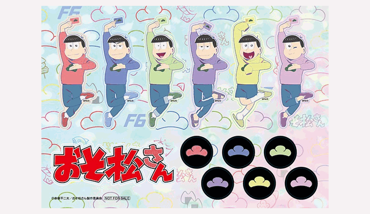 おそ松さんエポスカードの公式ページ：カードのデザイン