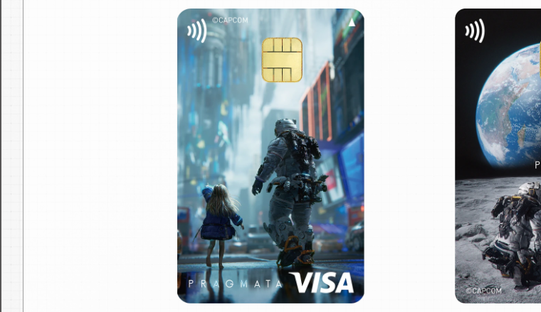 カプコンエポスカード プラグマタの公式ページ：カードのデザイン