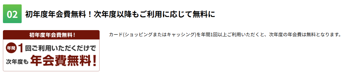 R-styleカードの特徴（続き）