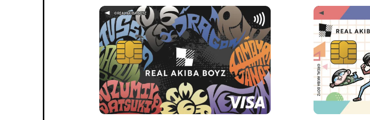 REAL AKIBA BOYZエポスカードの公式ページ：カードのデザイン