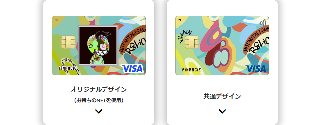 FiNANCiEエポスカードRELiCの公式ページ（エポスカード）