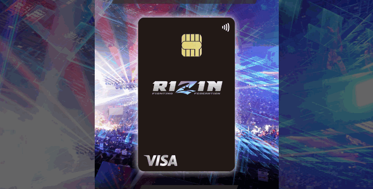 RIZINカードの公式ページ