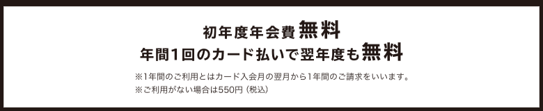 Vポイントカードプラス(RS TAICHI)の公式ページ