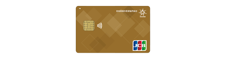 歯科組合ゴールドカードの公式ページ